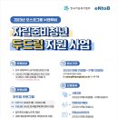 (주)엔투비 이미지