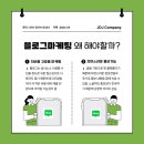 디제이컴퍼니 이미지