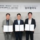 디앤아이솔루션 데일리안