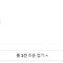 일란떡볶이 - 수원시 영통구 봉영로 1576 | 일란떡볶이