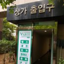 피트니스 Q 이미지