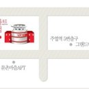 롯데마트주엽점 주변 네이버블로그