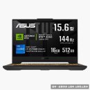 507 | asus노트북 ASUS TUF Gaming F15 FX507VU4 상세 후기
