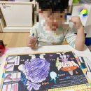 감성이 자라는 EQ미술 이미지