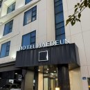 해든호텔 | 속초 엑스포 근처 숙소 호텔 해든 후기