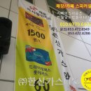 한신악기사