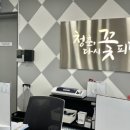 청춘의료기 이미지