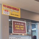 서오릉국수 | 서오릉 맛집 서오릉면 여름 별미! 콩국수·초계국수·탕수육 솔직후기