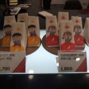 홍루이젠 아산온양점 이미지