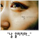 돈텔파파