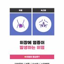 평택한방병원 이미지