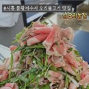 삼오리농장 이미지