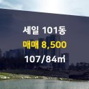 금은동공인중개사사무소 이미지