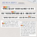 매신저 36기 활동 후기