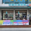 지에스25 면목본점 이미지