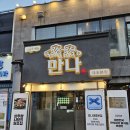 대전고오거리 이미지