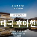 황제골프장 이미지