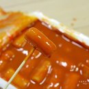 죠스떡볶이 이미지