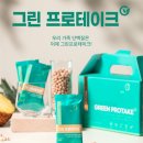 그린메디칼의원 네이버블로그