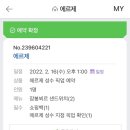 에르제 Herge