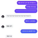 나 혼자 일본 여행 BLOG | 훗카이도 삿포로 3박 4일