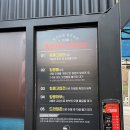 킹콩샤워 안성점 이미지