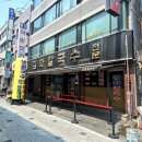 THE뽑기샵 | 나홀로 대전 당일치기 국내여행 소품샵 투어 및 빵지순례 여행코스