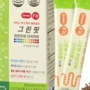 그린핏