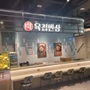 던킨 트레이더스연산점 이미지