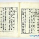한국 불교사 (3) : 조선시대