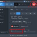 반디캠 - PC에서 화면 녹화 이미지