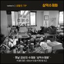 삼덕수제화