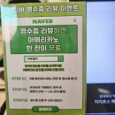 성남 오야동 커피맛집,성남공항 인테리어 뷰 맛집 웨딩스튜디오-탱자카페