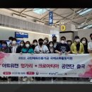 문화공연단(밴드) 이미지