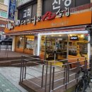 일산부대찌개생삼겹