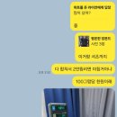 인천오아이오아이