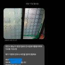 안서금호어울림아파트 | 천안 창문 유리 교체 천안 안서 금호어울림 아파트에 깨진 유리 교체하고 왔습니다~