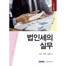 정창모 이미지