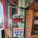 여주시 오학동 산49-3 | 여주 오학동 아울렛 근처 돌솥밥 맛집 점심 맛집 청국장 맛집 순하네 돌솥밥집