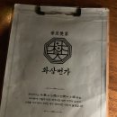 화상번가 이미지