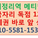 한강약국 이미지