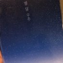 별달 이미지
