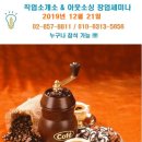 정 직업소개소 이미지