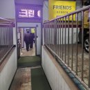 노블레스골프존 | 프렌즈스크린 비산점 24시 운영 안양 원평 스크린골프장 완벽 후기