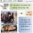 수산대첩 이미지