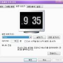 [화면 보호기] 디지탈 시계 이미지