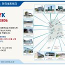 전국건기
