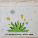 천아트&가죽공예 이미지