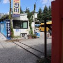 황제카부분정비 이미지