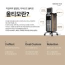 대승프라자 | [내돈내산] 해운대 제이수 올티모 후기